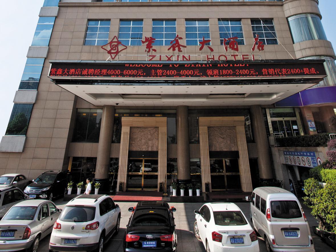 Changsha Zixin Hotel Zewnętrze zdjęcie